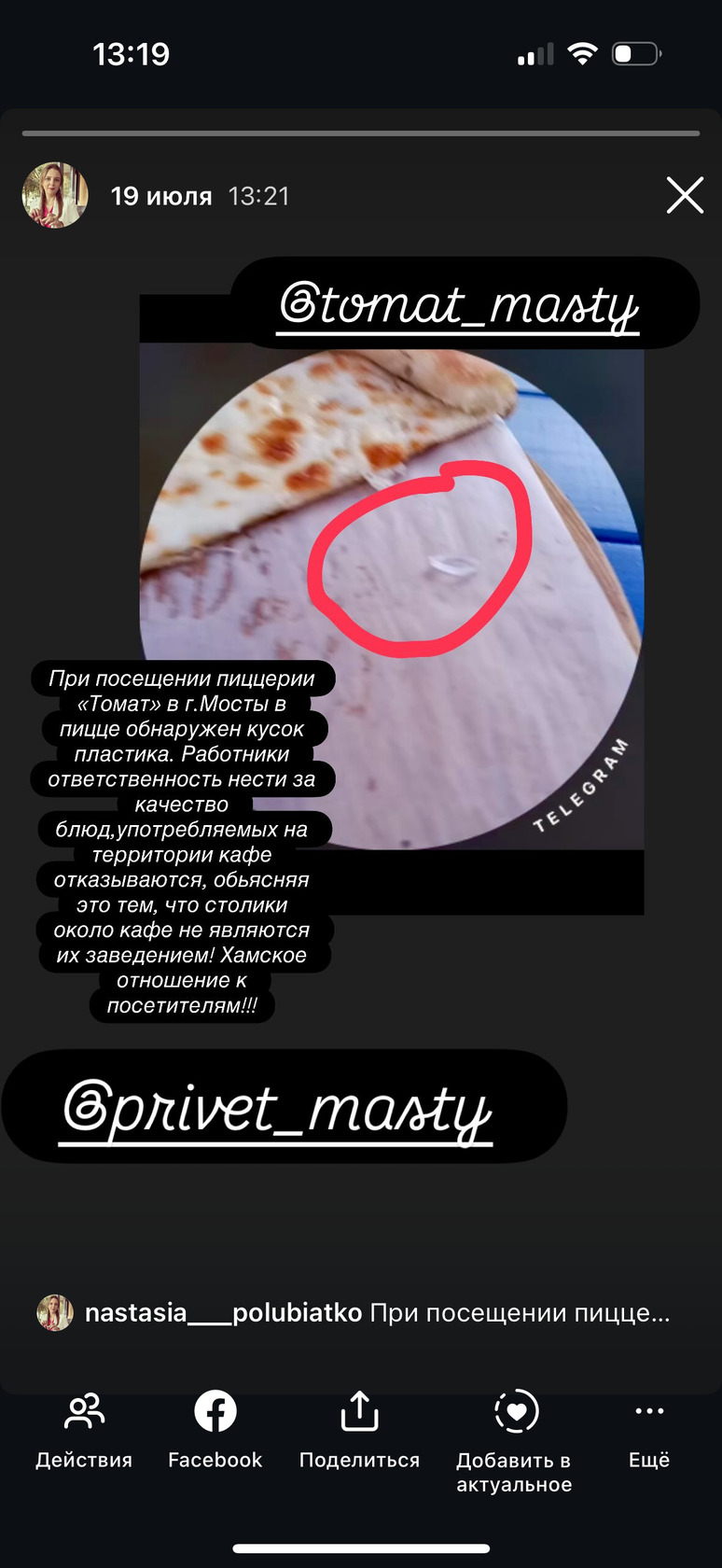 Фото с Restaurant Guru