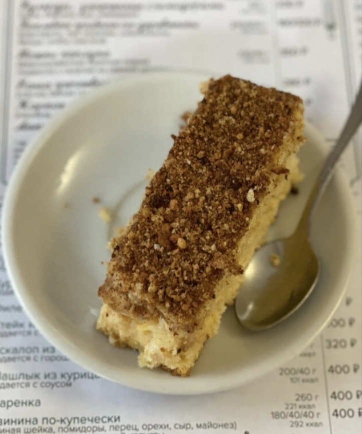 Фото с Restaurant Guru