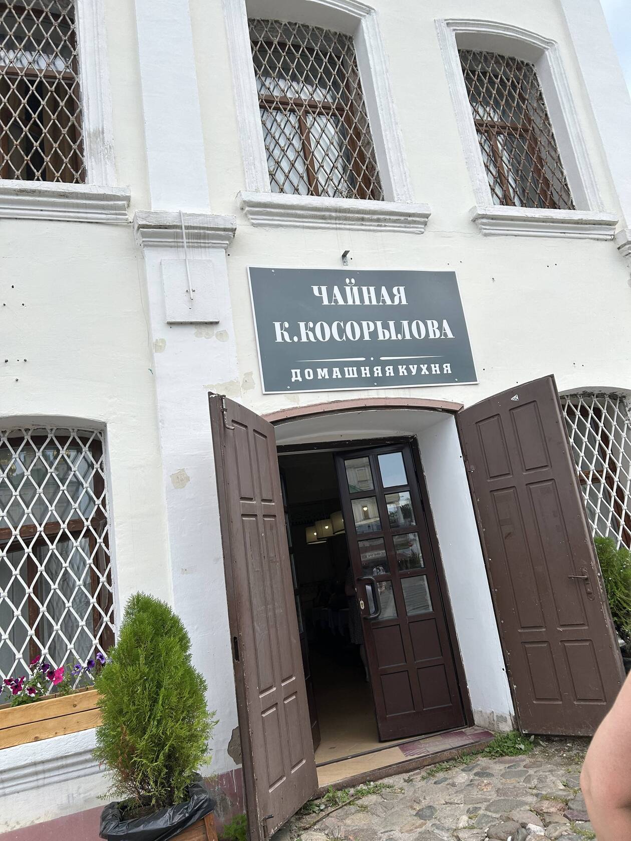 Фото с Restaurant Guru