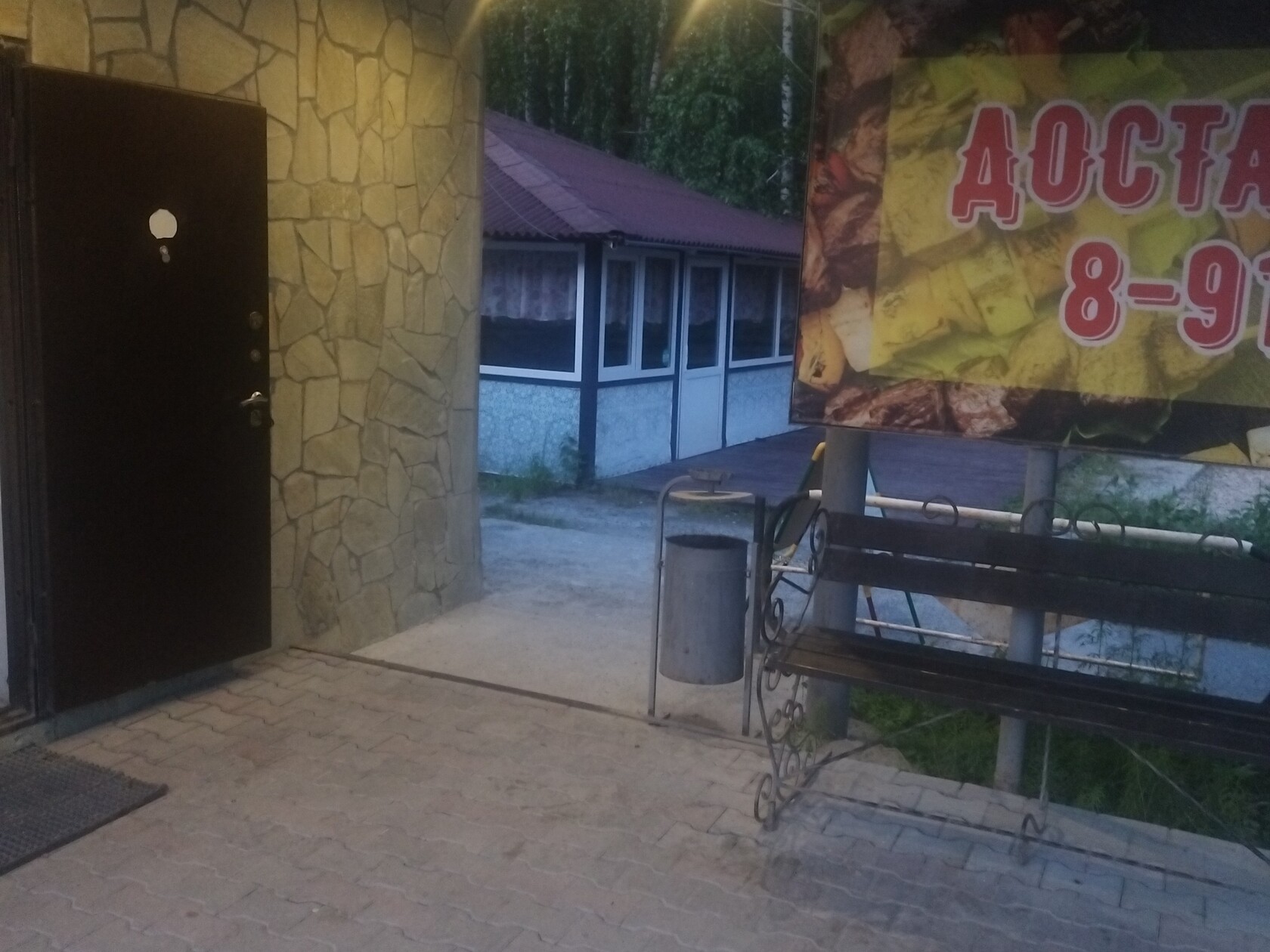 Фото с Restaurant Guru