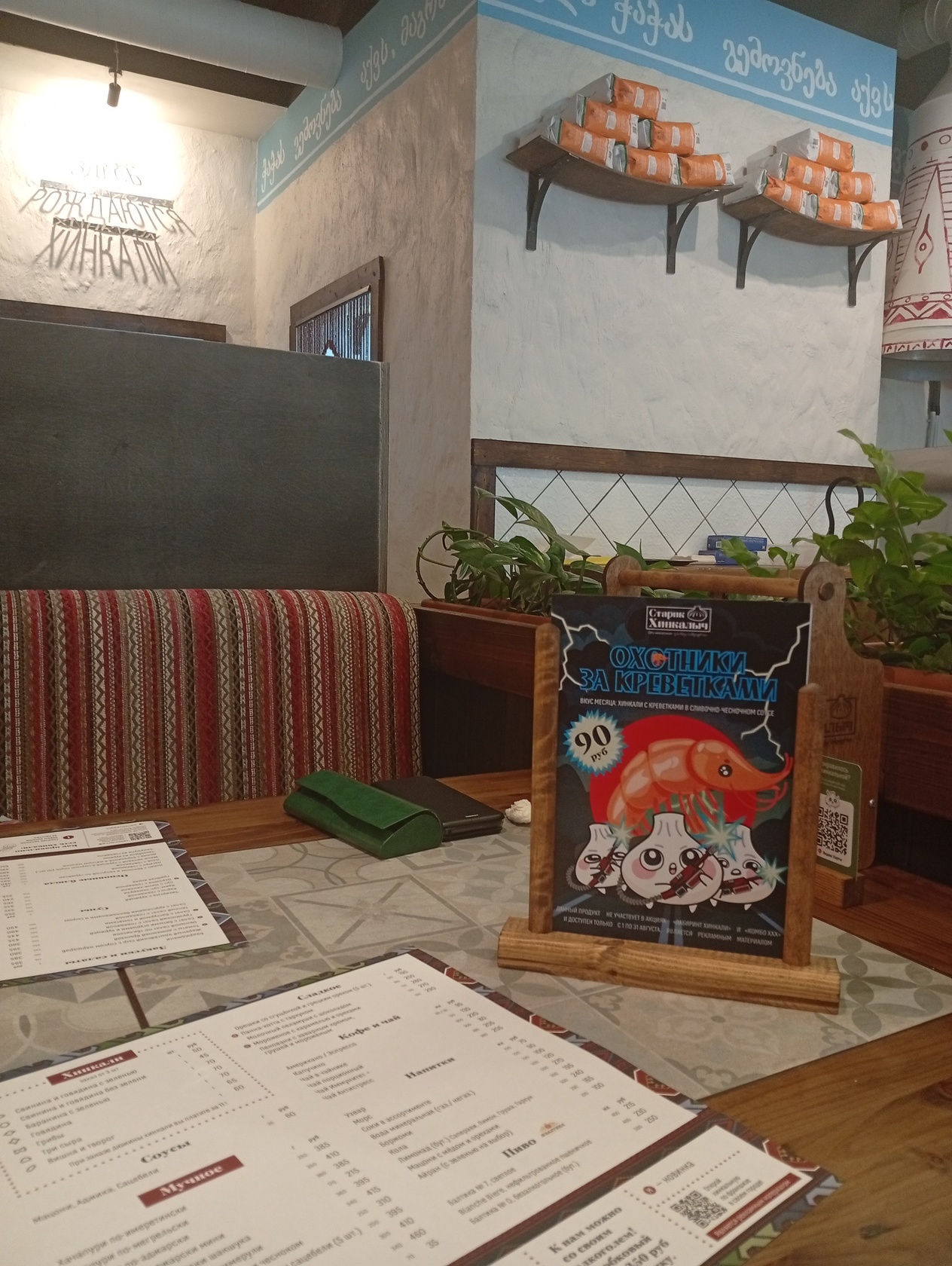 Фото с Restaurant Guru