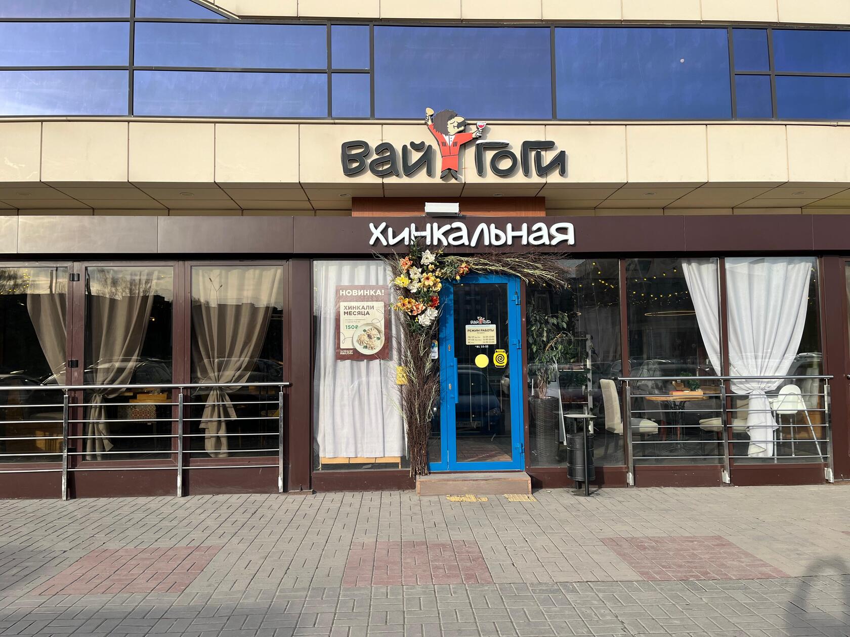 Фото с Restaurant Guru