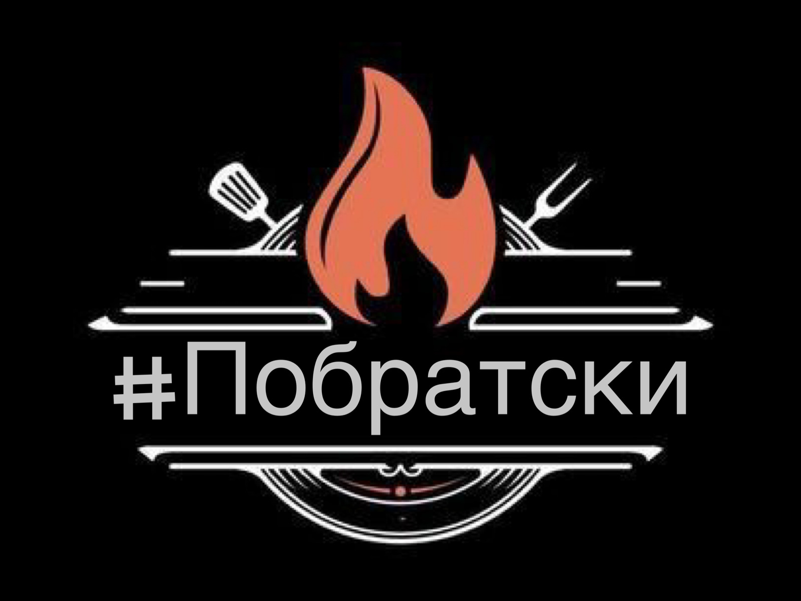 Фото с Restaurant Guru