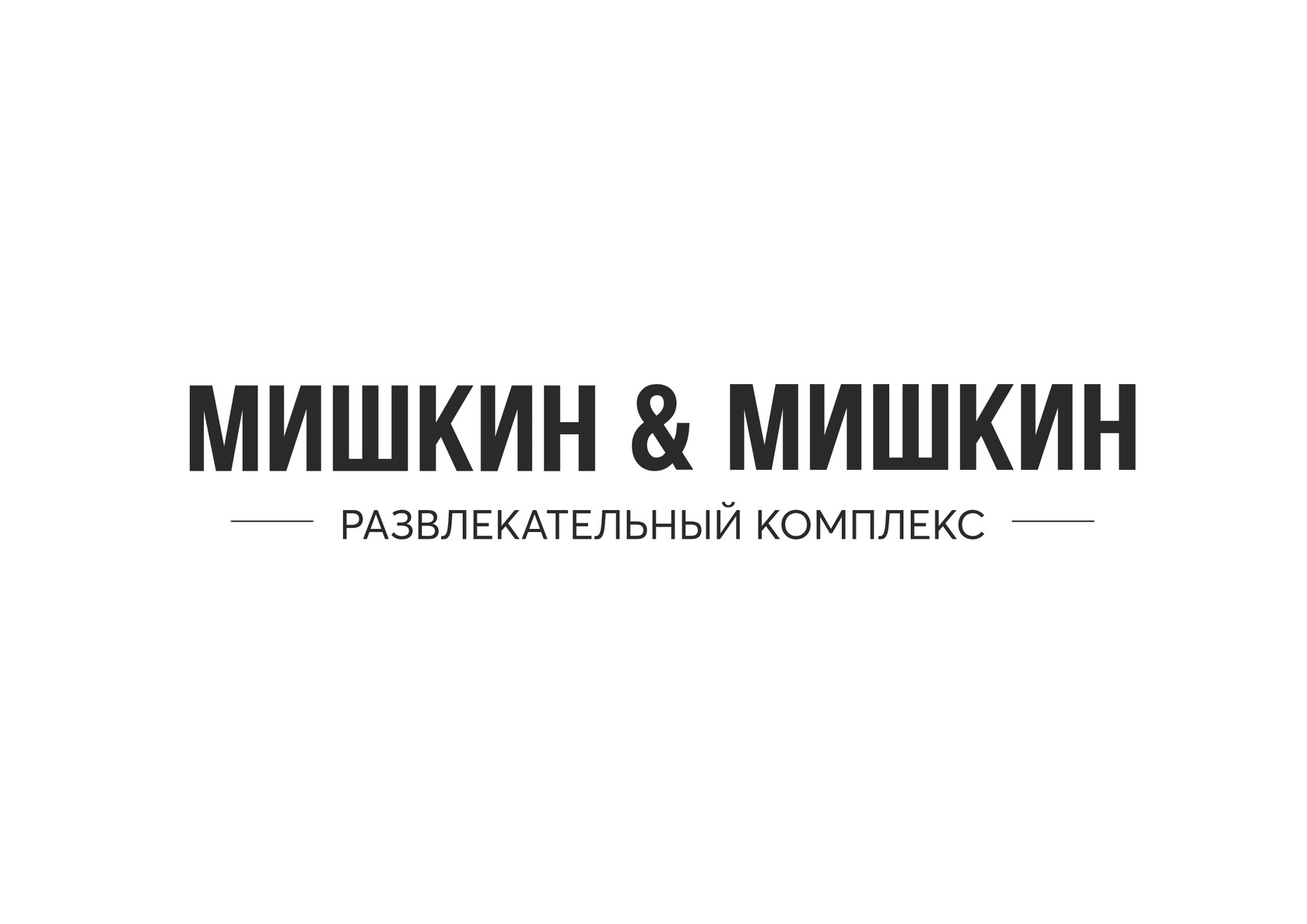 Фото с Restaurant Guru
