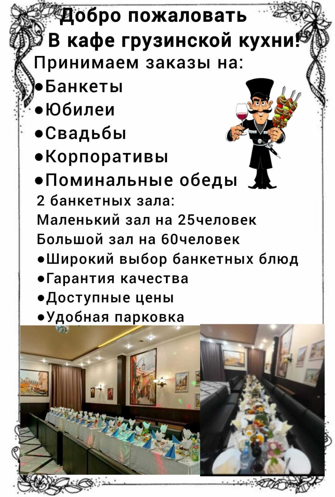 Фото с Restaurant Guru