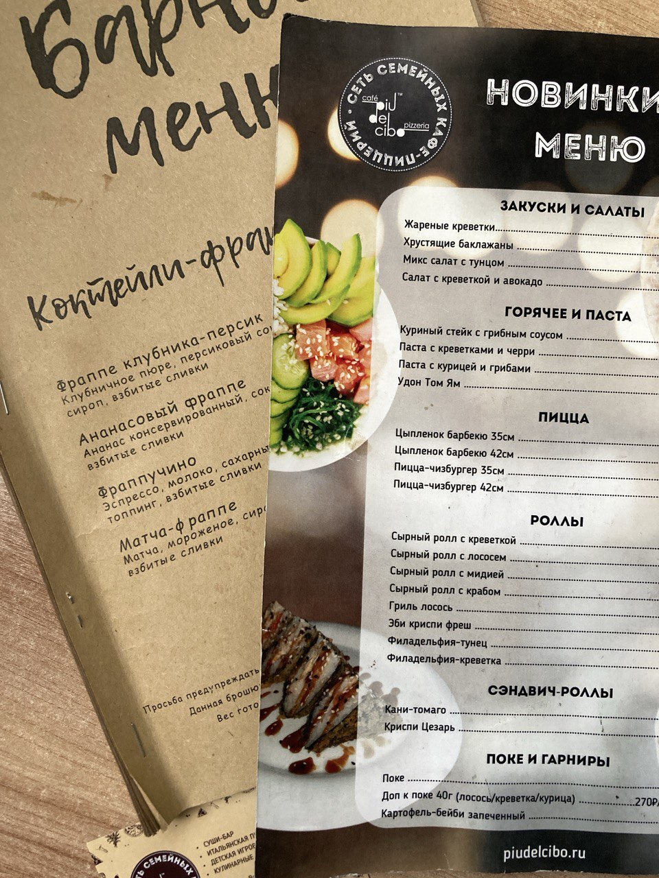 Фото с Restaurant Guru