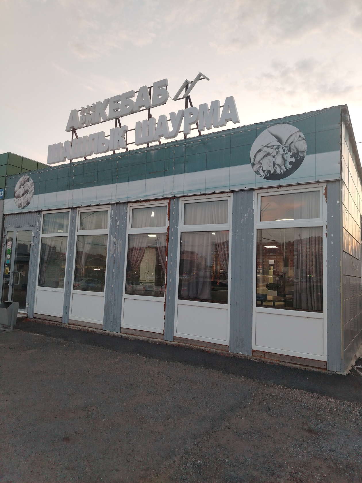 Фото с Restaurant Guru