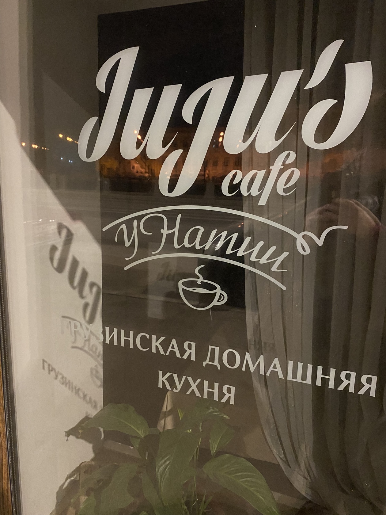 Фото с Restaurant Guru