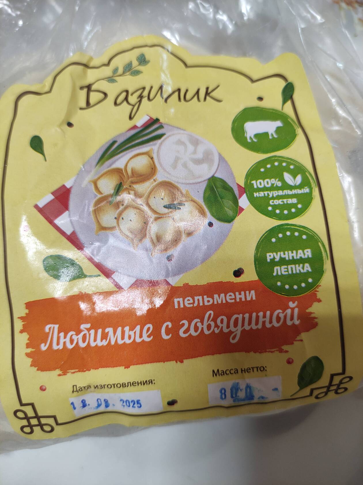 Фото с Restaurant Guru