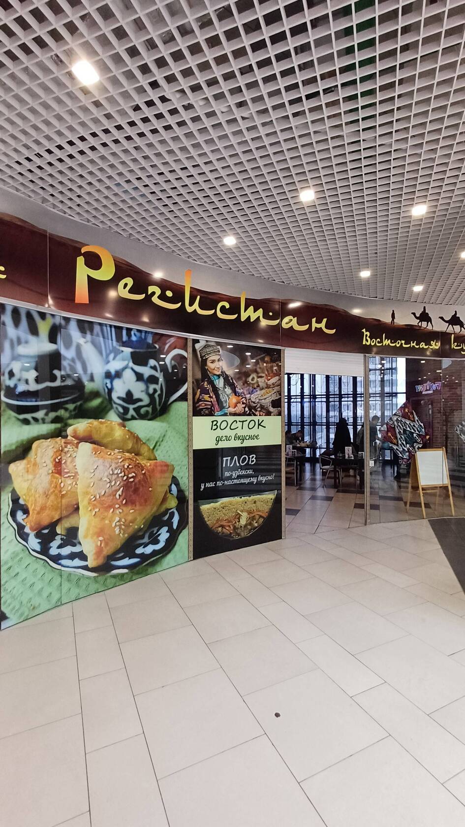 Фото с Restaurant Guru