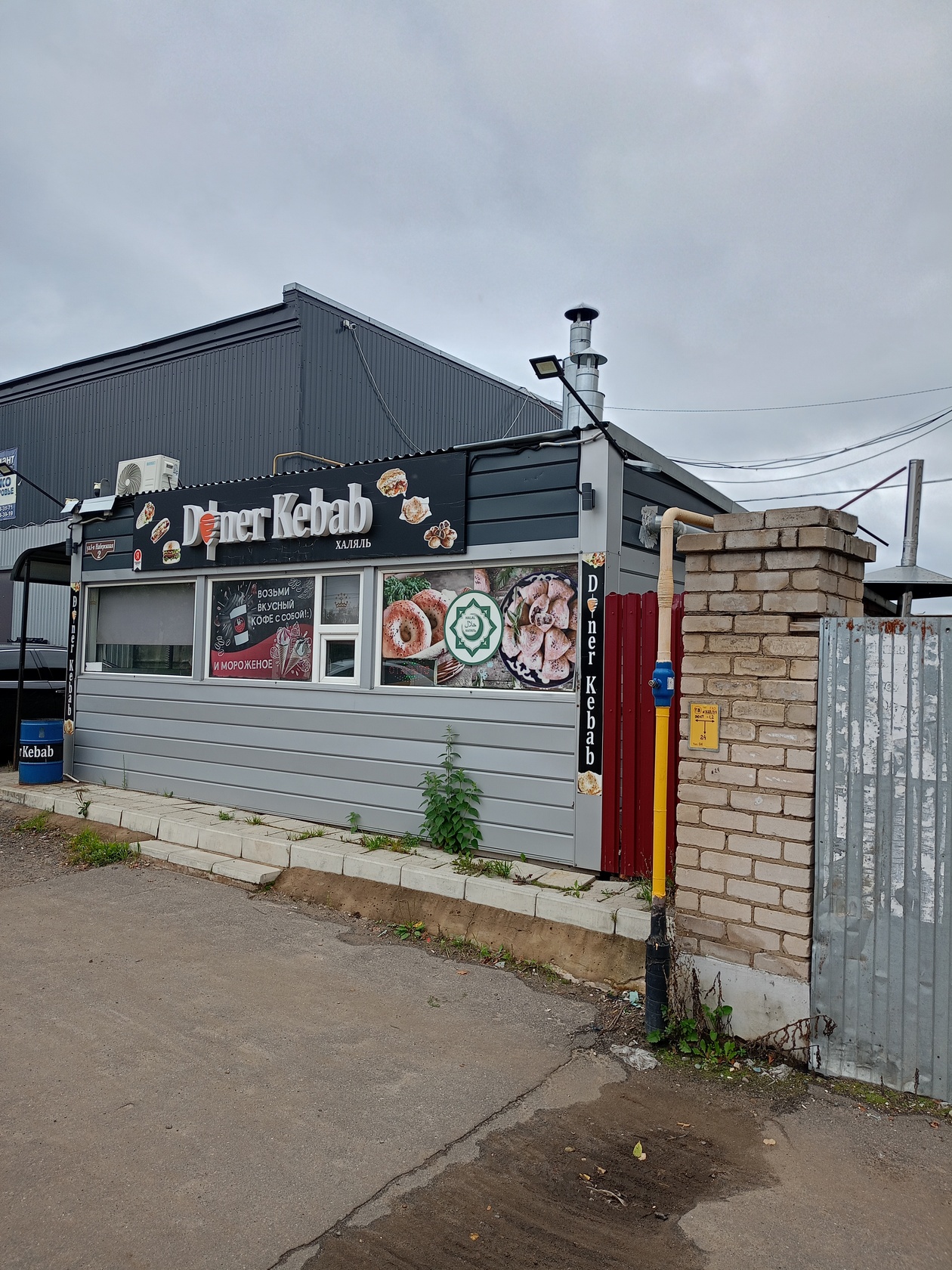 Фото с Restaurant Guru