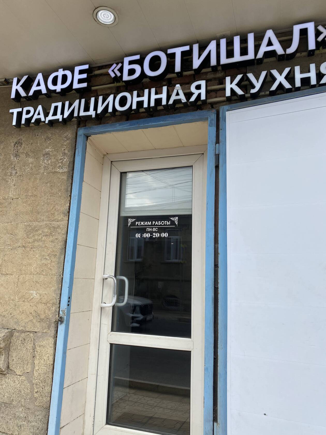 Фото с Restaurant Guru