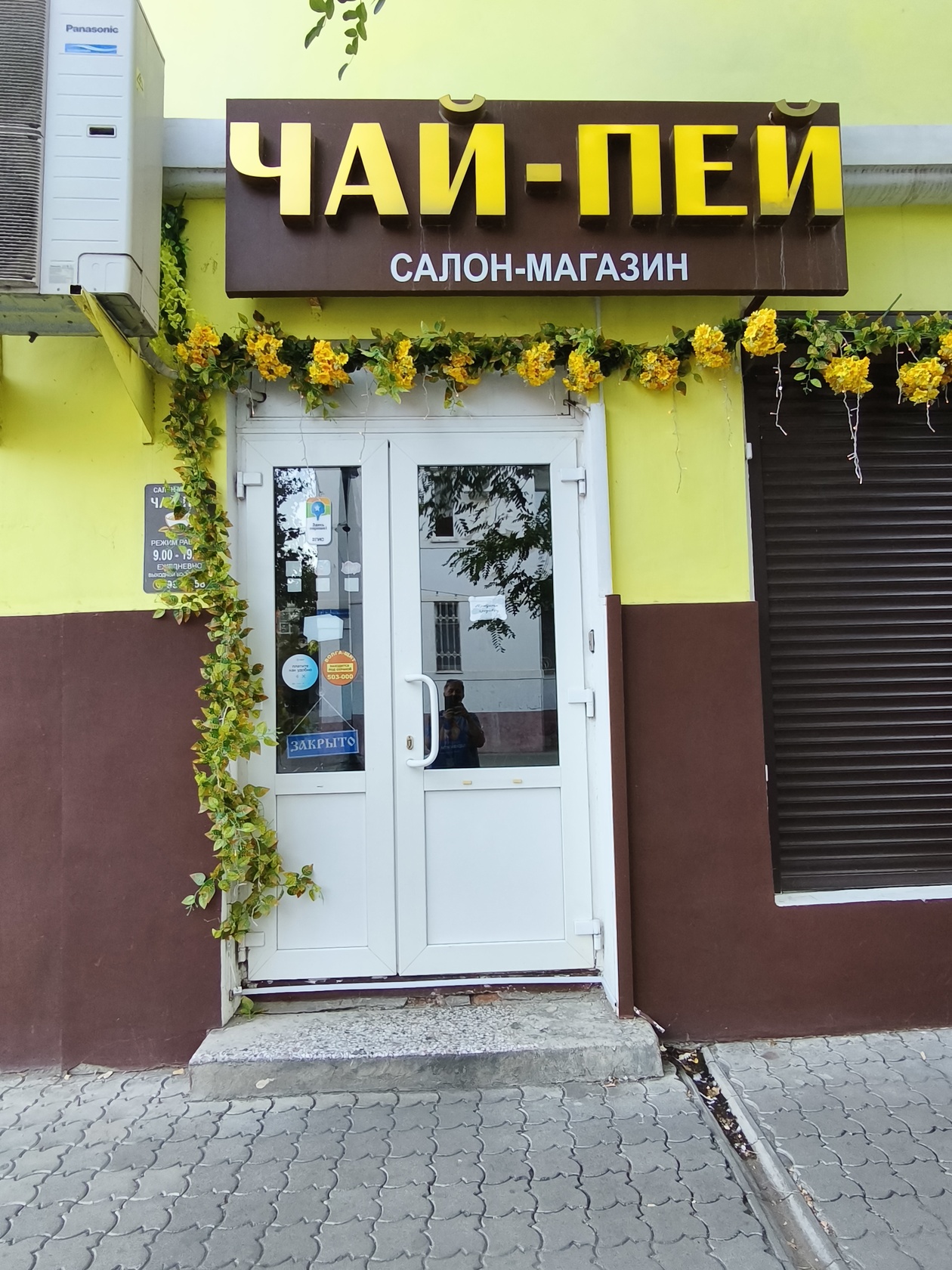 Фото с Restaurant Guru