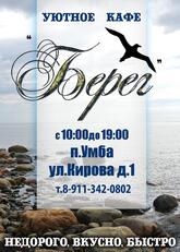 Фото с Restaurant Guru