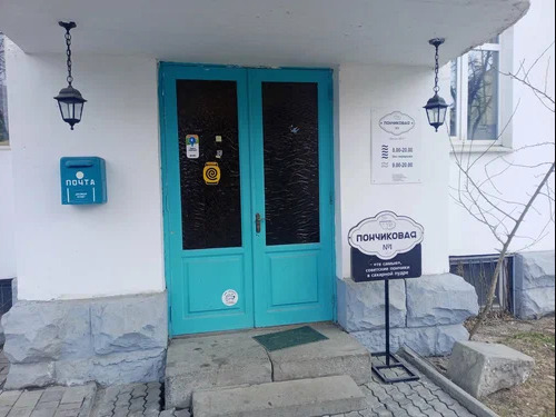 Фото с Restaurant Guru