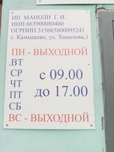 Фото с Restaurant Guru