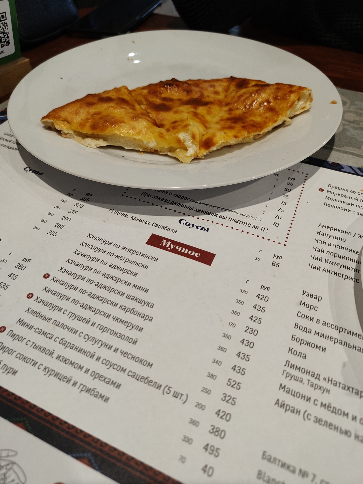 Фото с Restaurant Guru