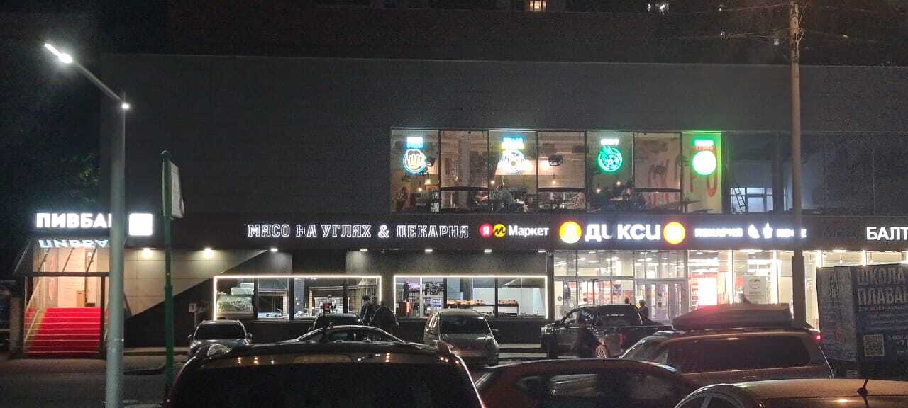 Фото с Restaurant Guru