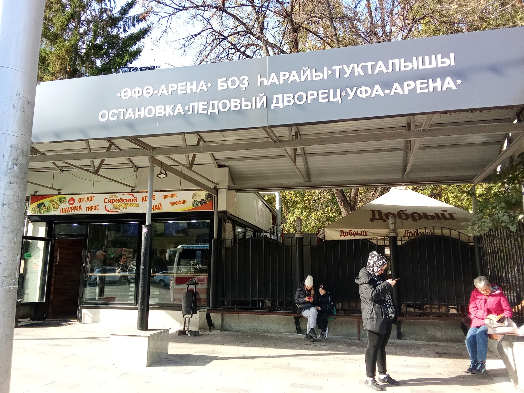 Фото с Restaurant Guru