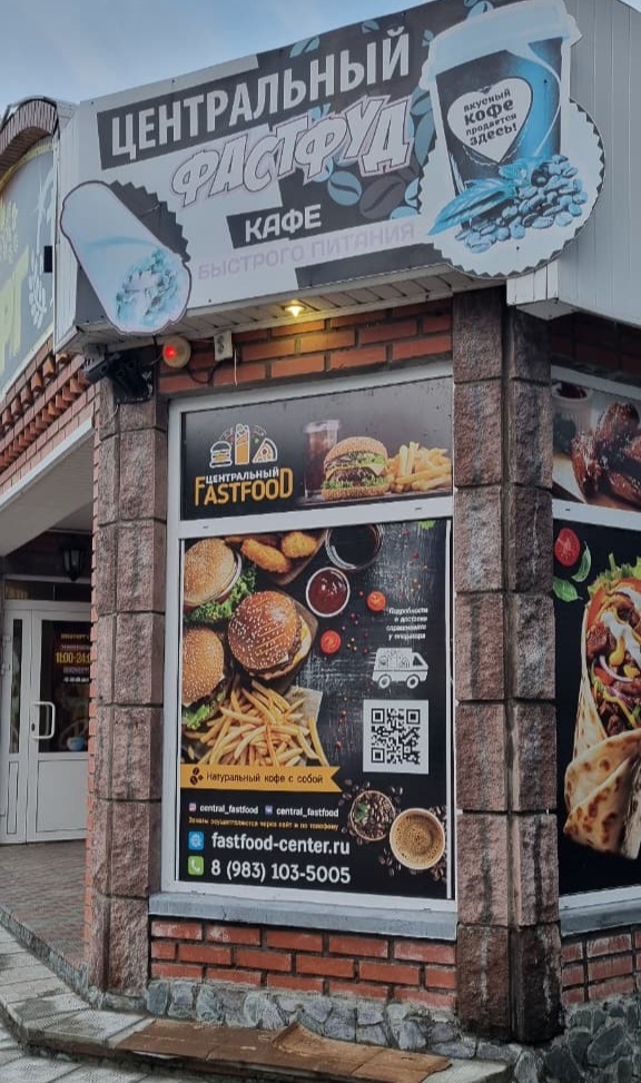 Фото с Restaurant Guru
