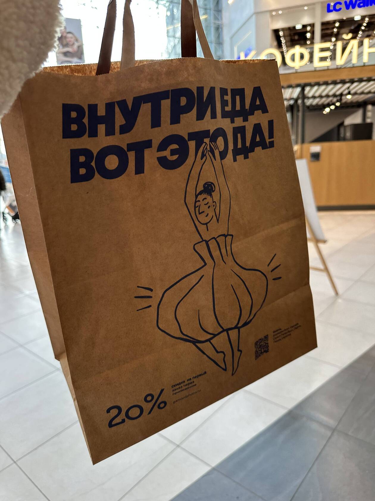 Фото с Restaurant Guru