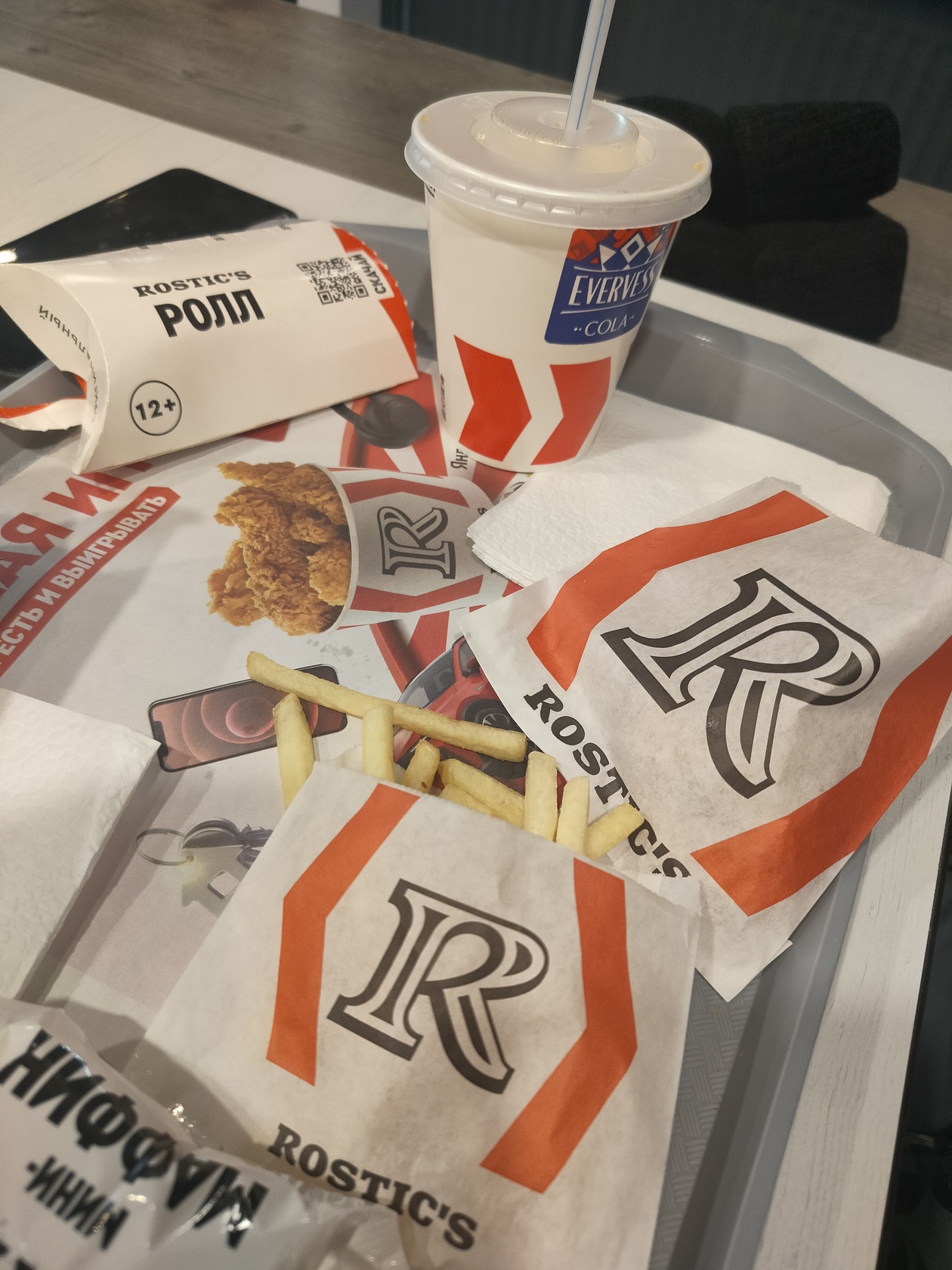 Фото с Restaurant Guru