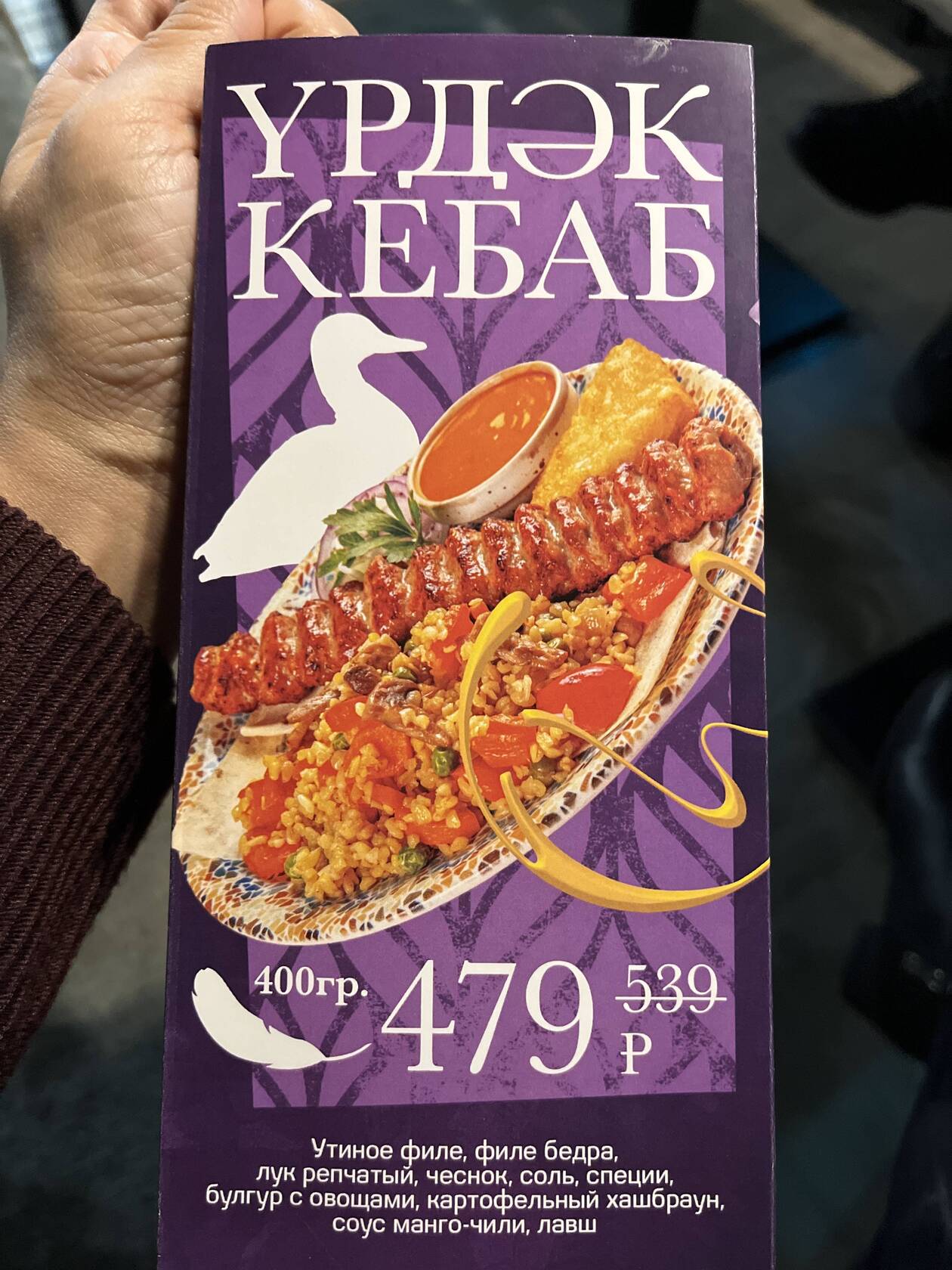 Фото с Restaurant Guru