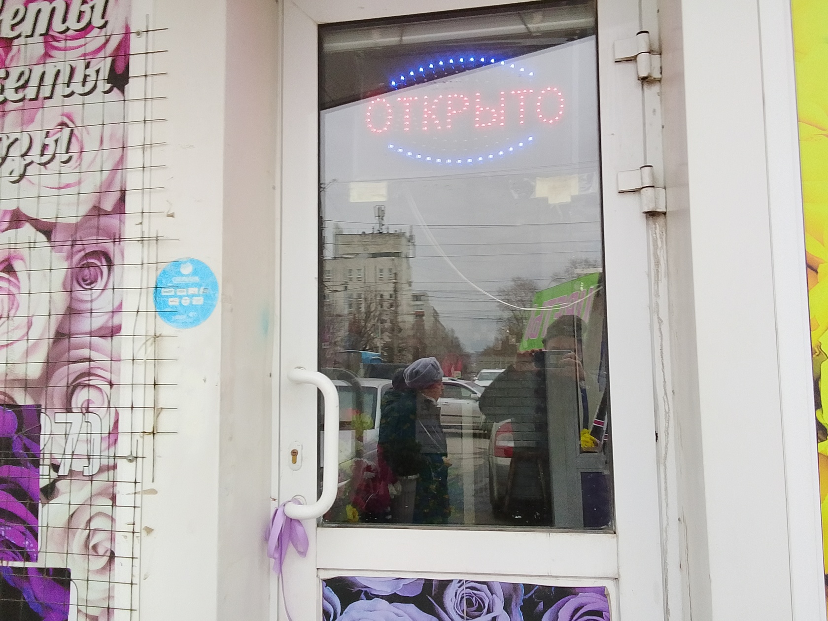 Фото с Restaurant Guru