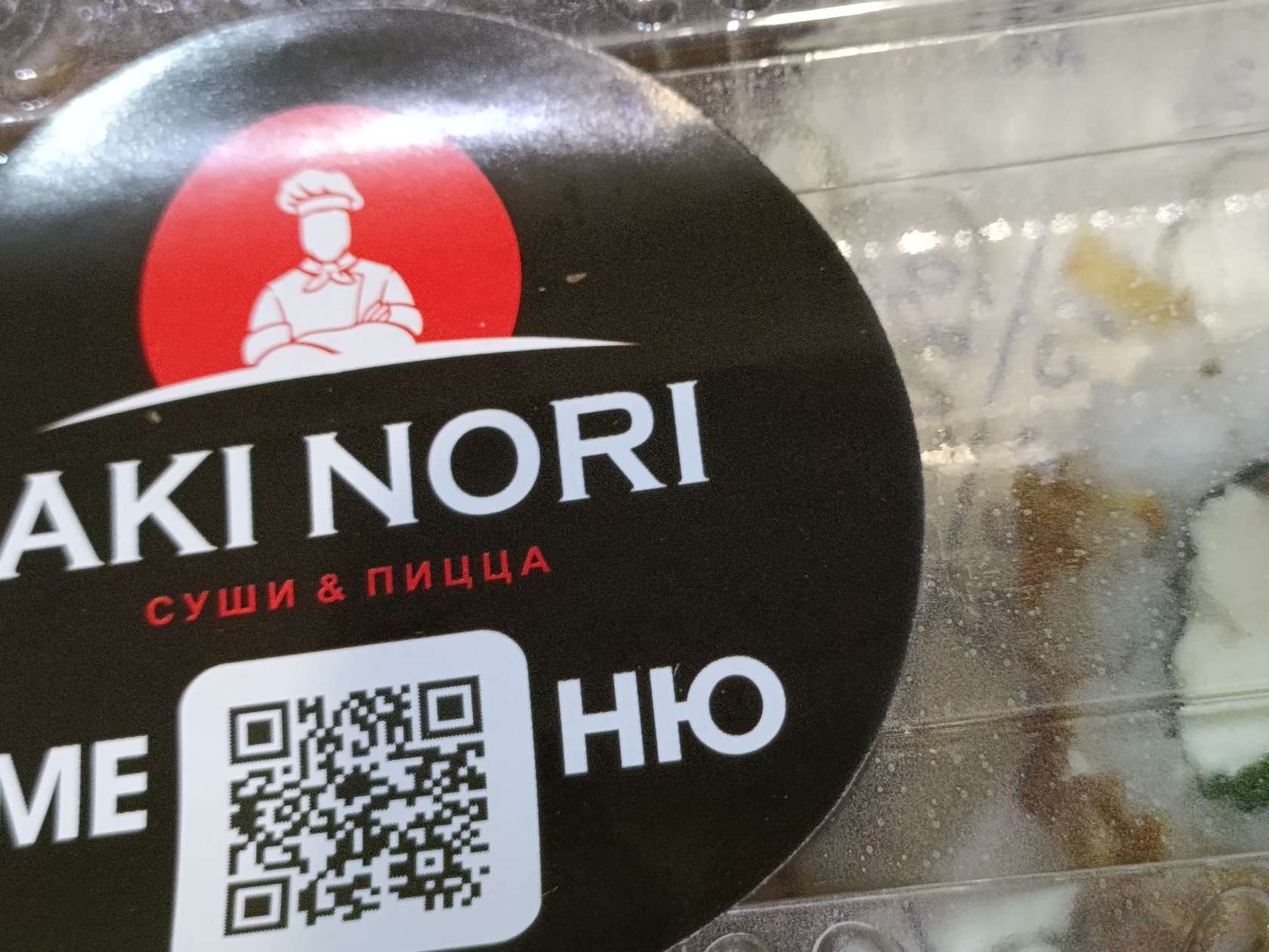 Фото с Restaurant Guru
