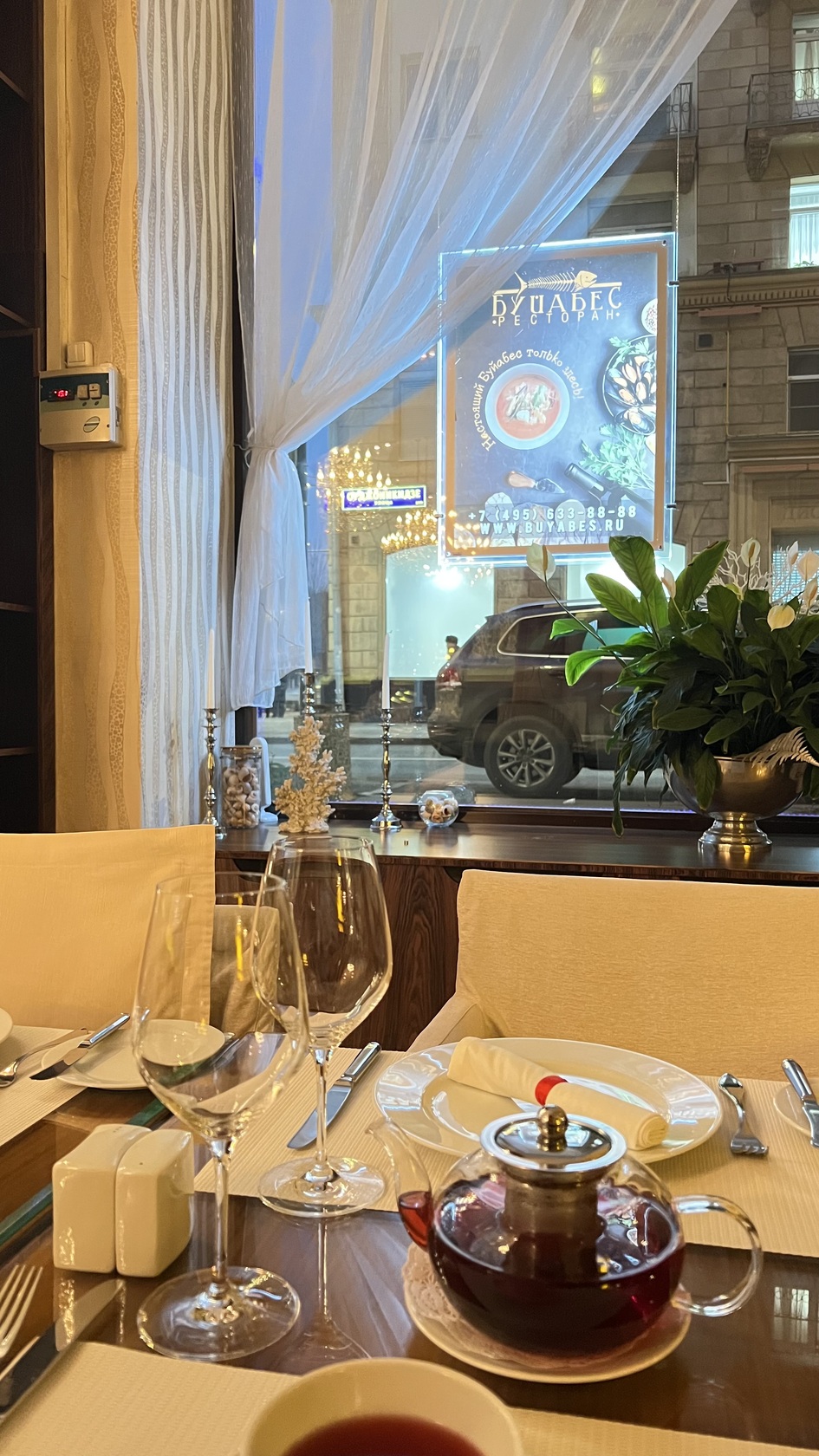 Фото с Restaurant Guru