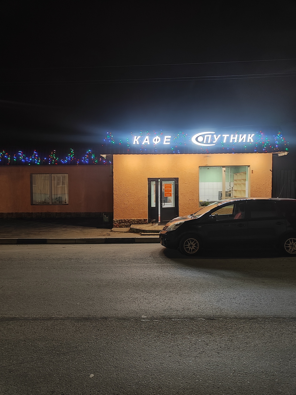 Фото с Restaurant Guru