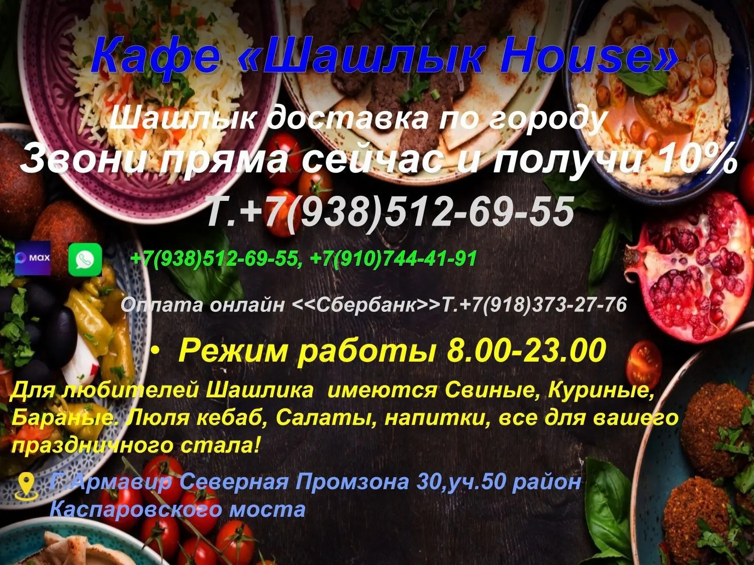Фото с Restaurant Guru