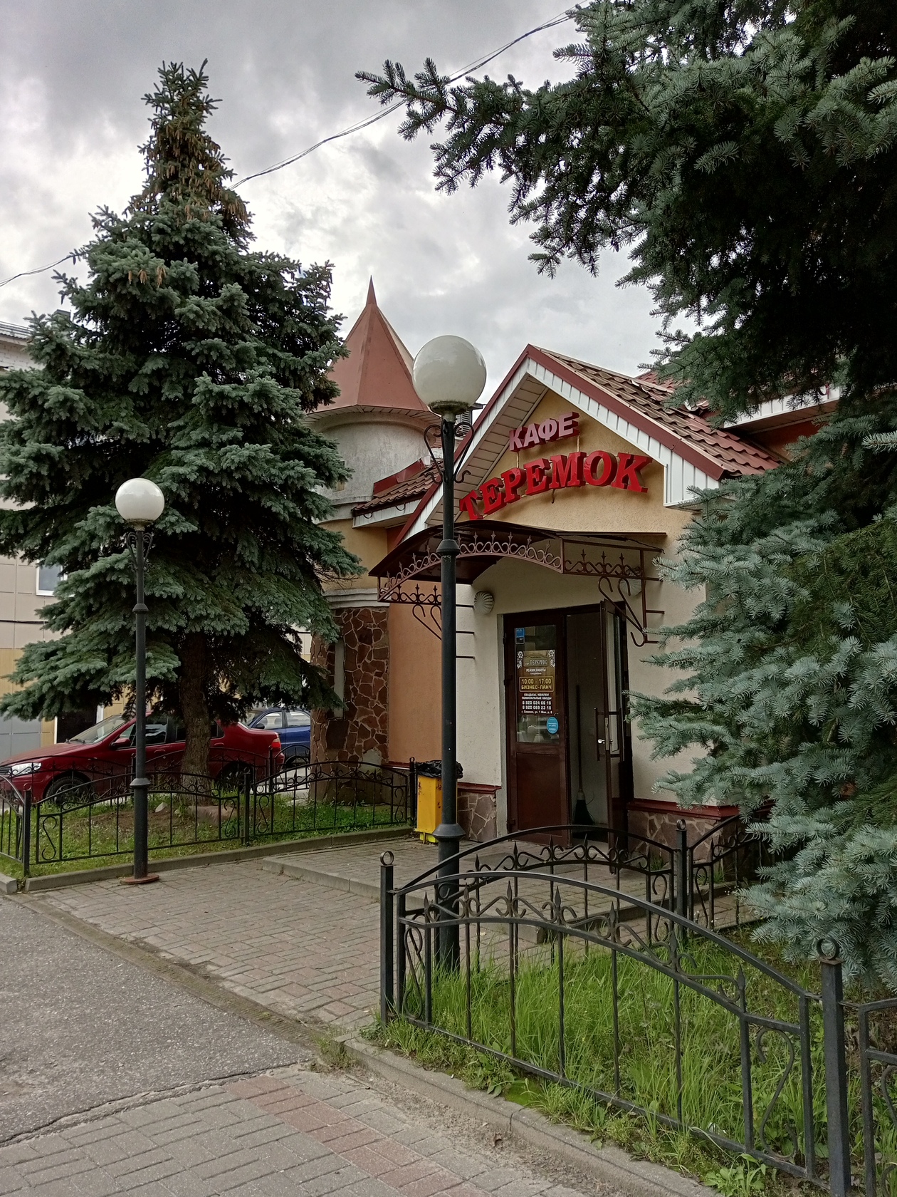 Фото с Restaurant Guru