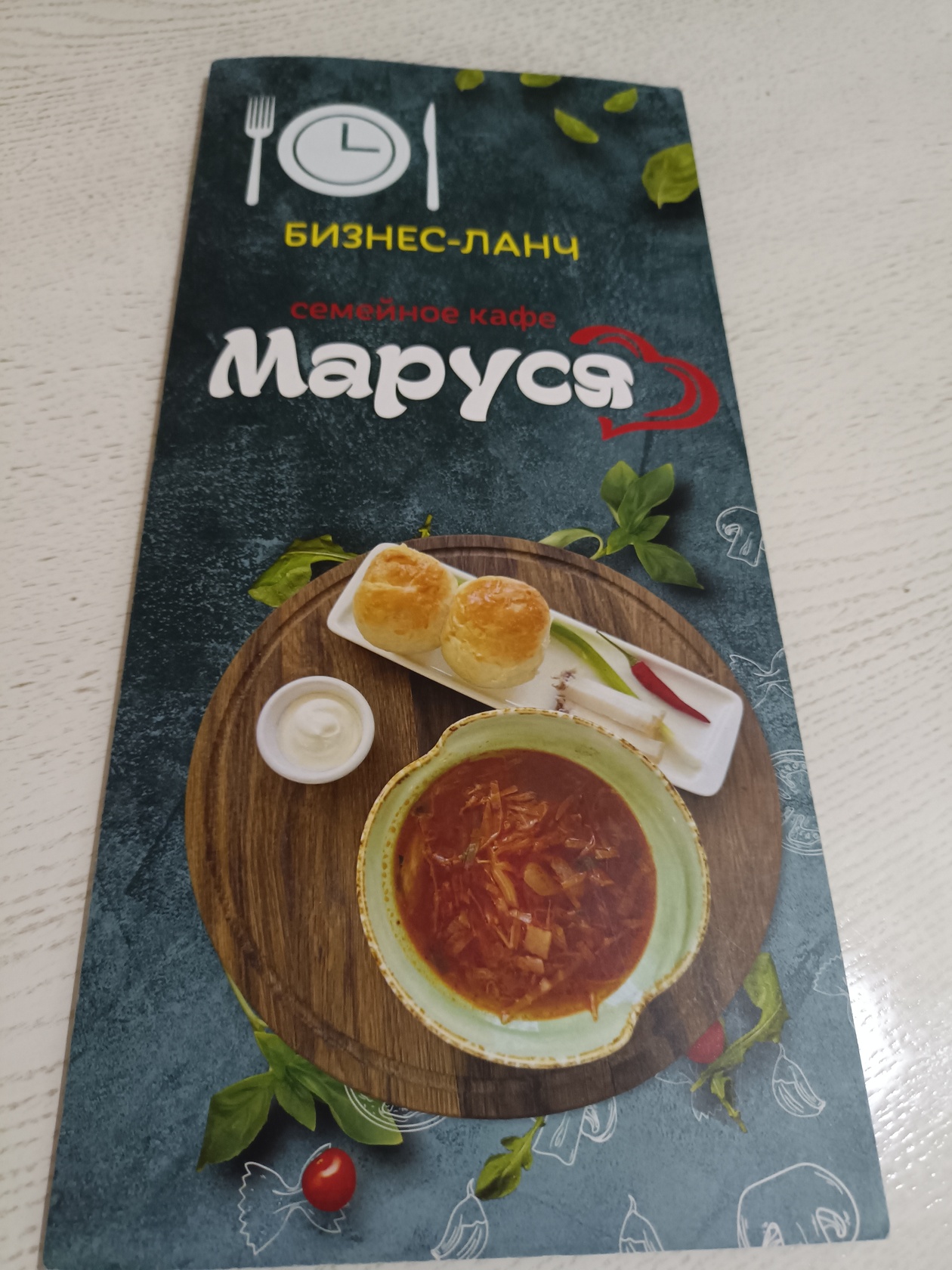 Фото с Restaurant Guru