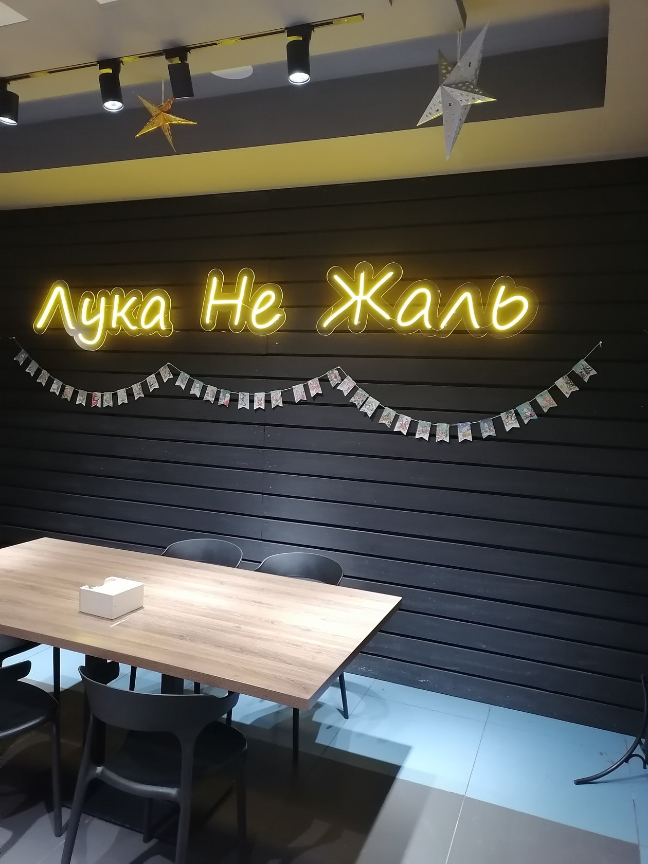 Фото с Restaurant Guru