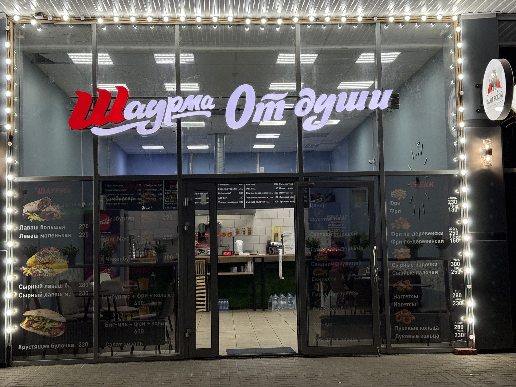 Фото с Restaurant Guru