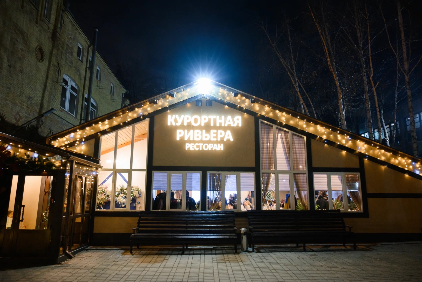 Фото с Restaurant Guru