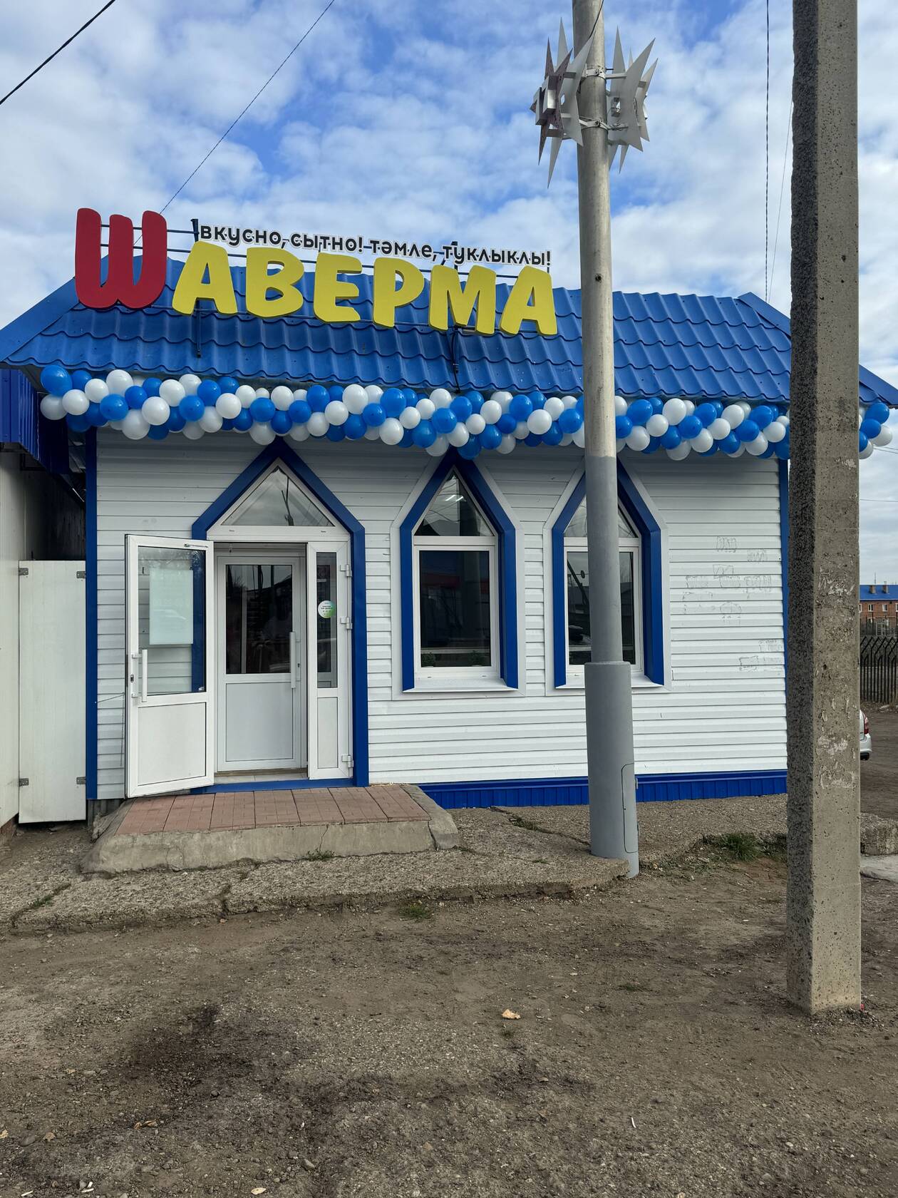 Фото с Restaurant Guru