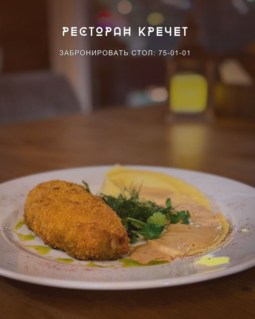 Фото с Restaurant Guru