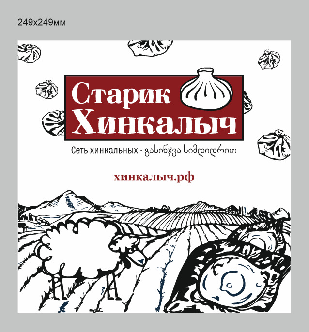 Фото с Restaurant Guru