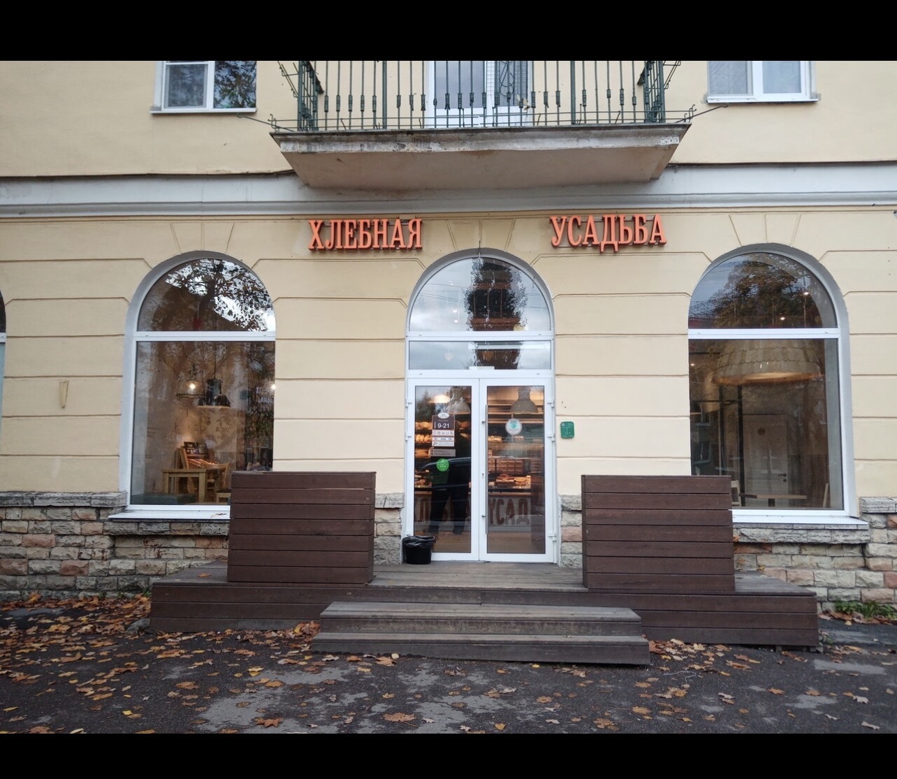 Фото с Restaurant Guru