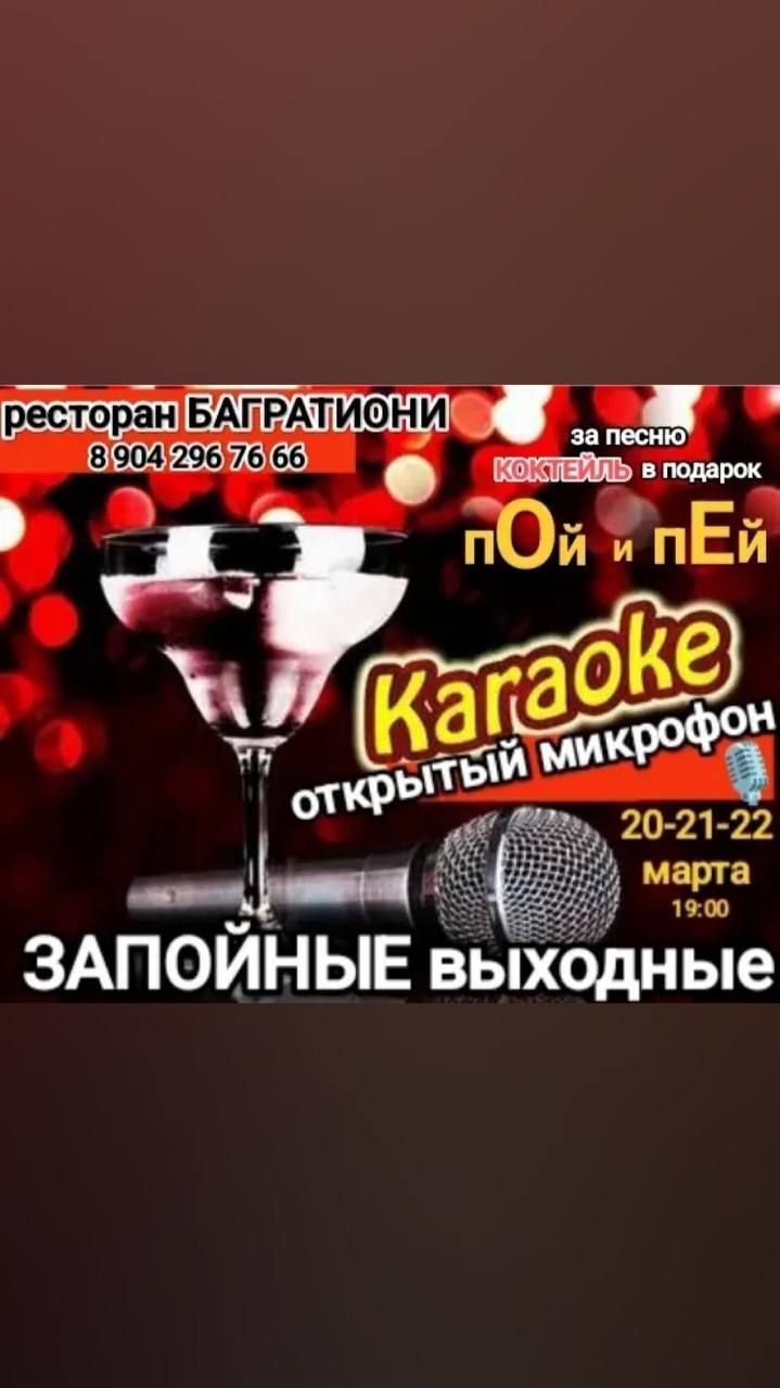 Фото с Restaurant Guru