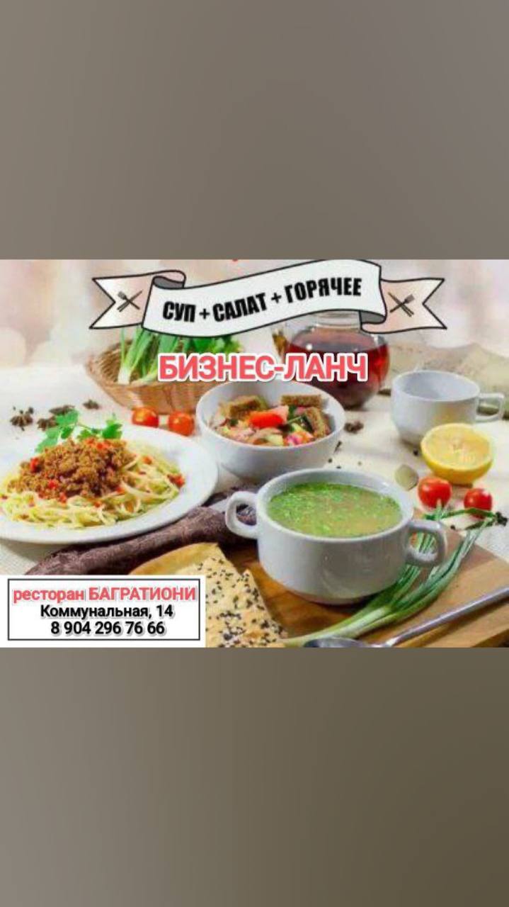 Фото с Restaurant Guru
