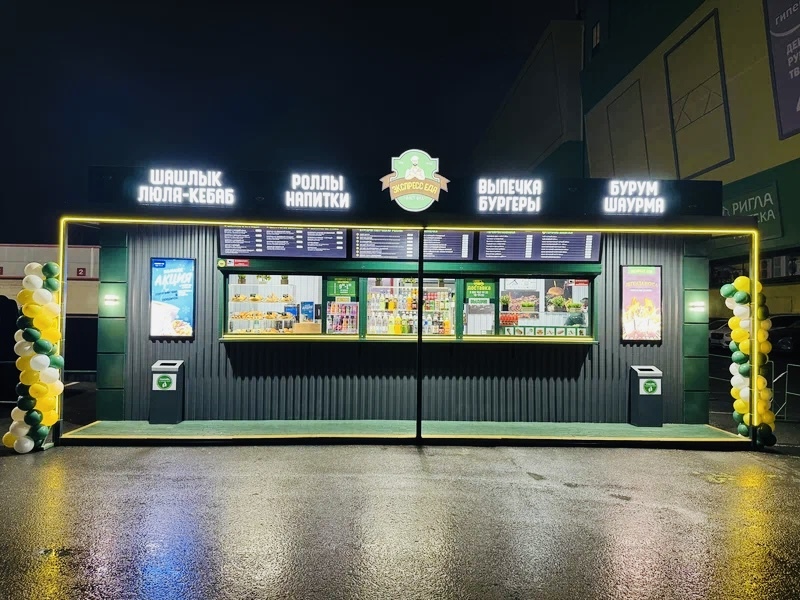 Фото с Restaurant Guru