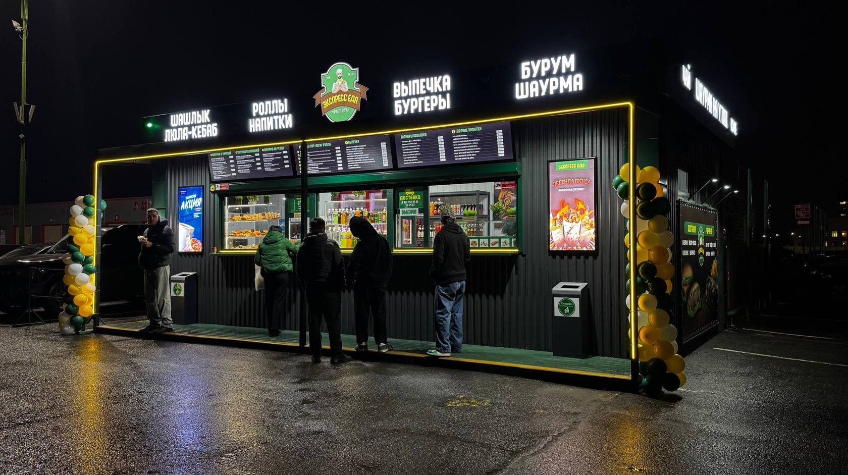 Фото с Restaurant Guru