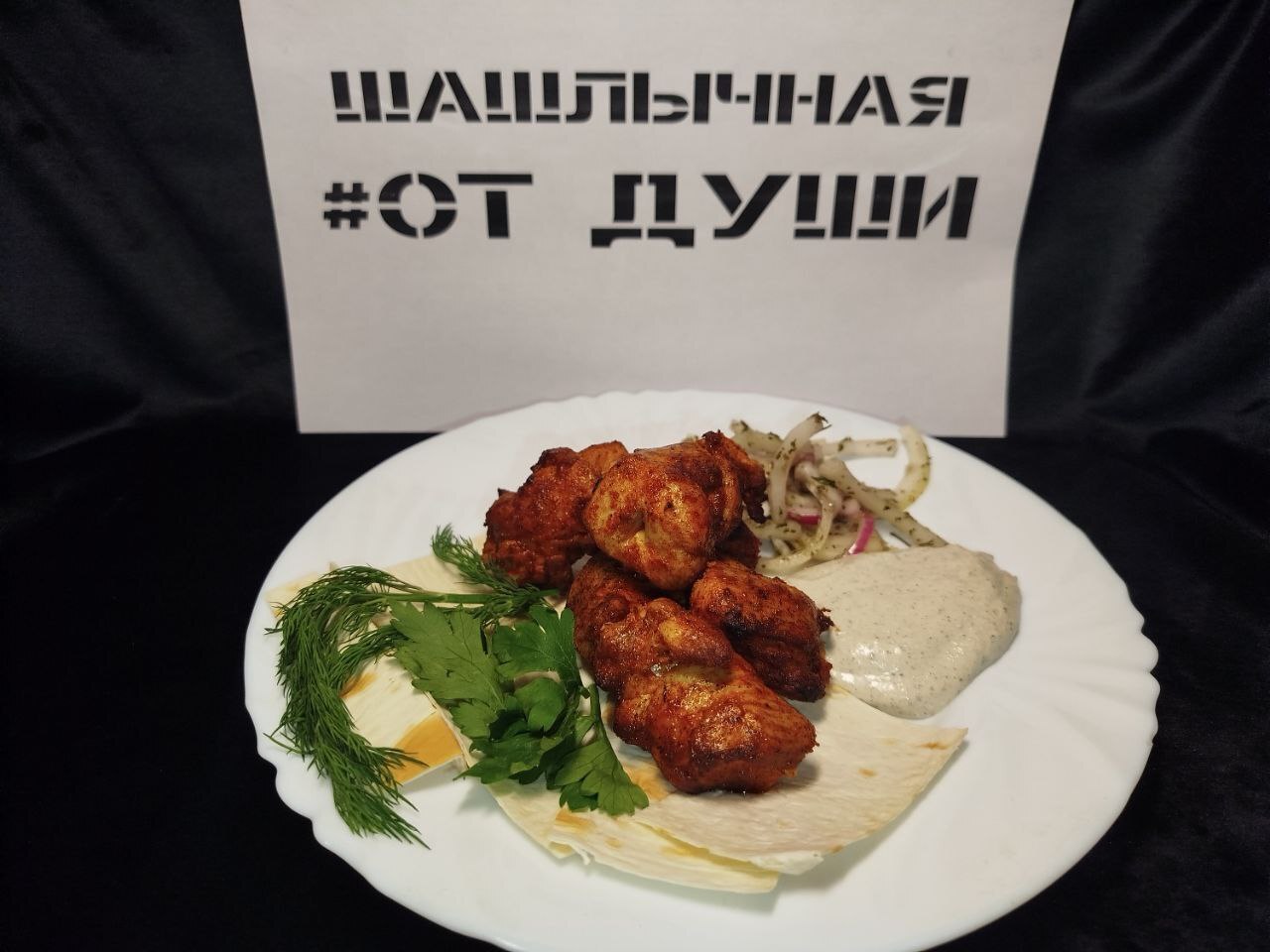 Фото с Restaurant Guru