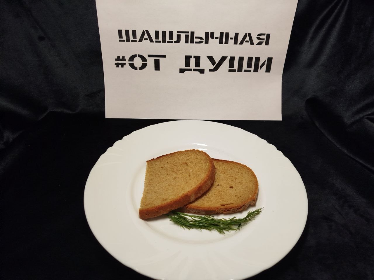 Фото с Restaurant Guru