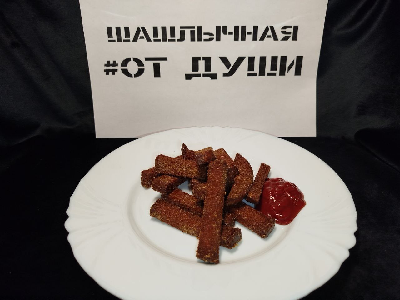 Фото с Restaurant Guru