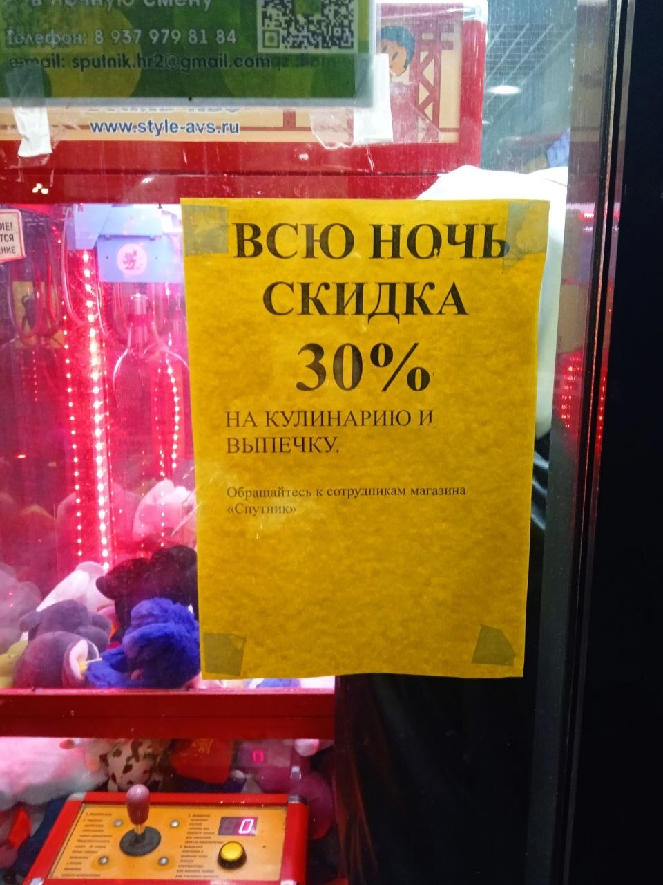 Фото с Restaurant Guru