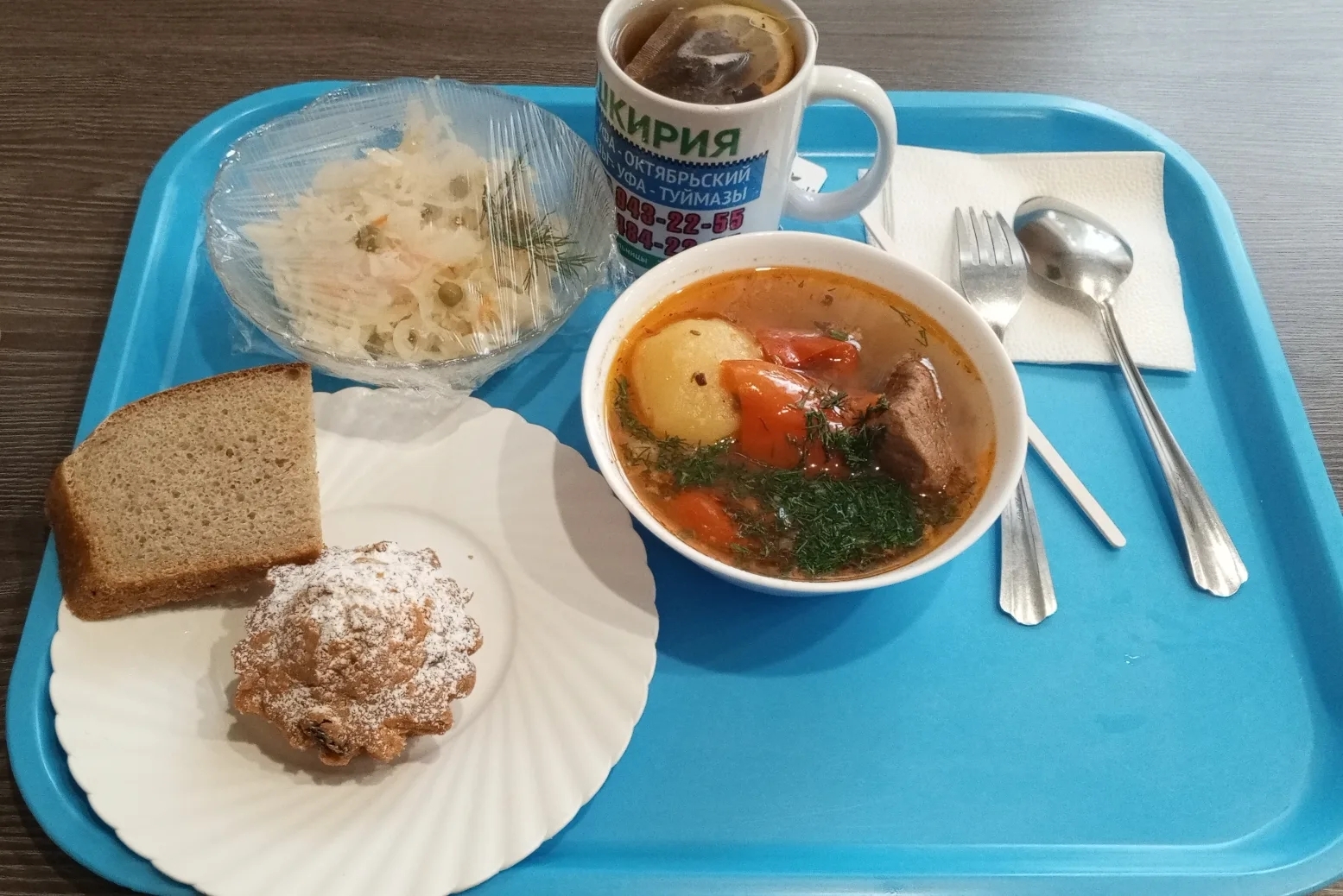 Фото с Restaurant Guru
